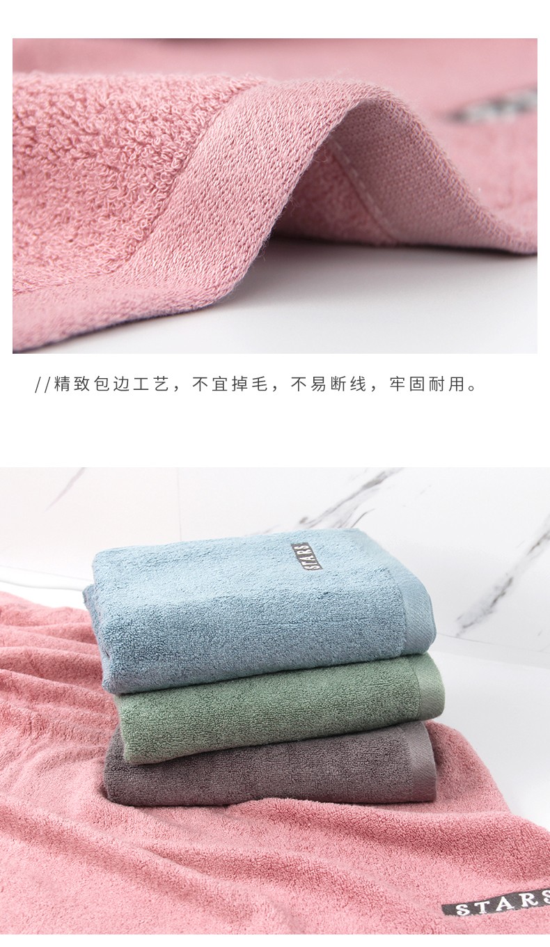 义乌好货-福甜-新款竹纤维成人家用情侣高档浴巾 柔软亲肤不掉毛浴巾详情图6