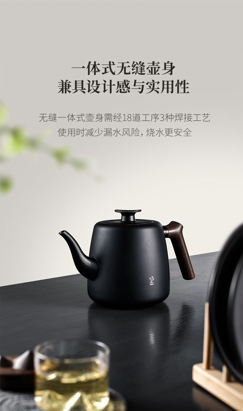 鸣盏烧水茶壶自动上水电热水壶煮茶器办公室泡茶专用保温茶台一体详情图1