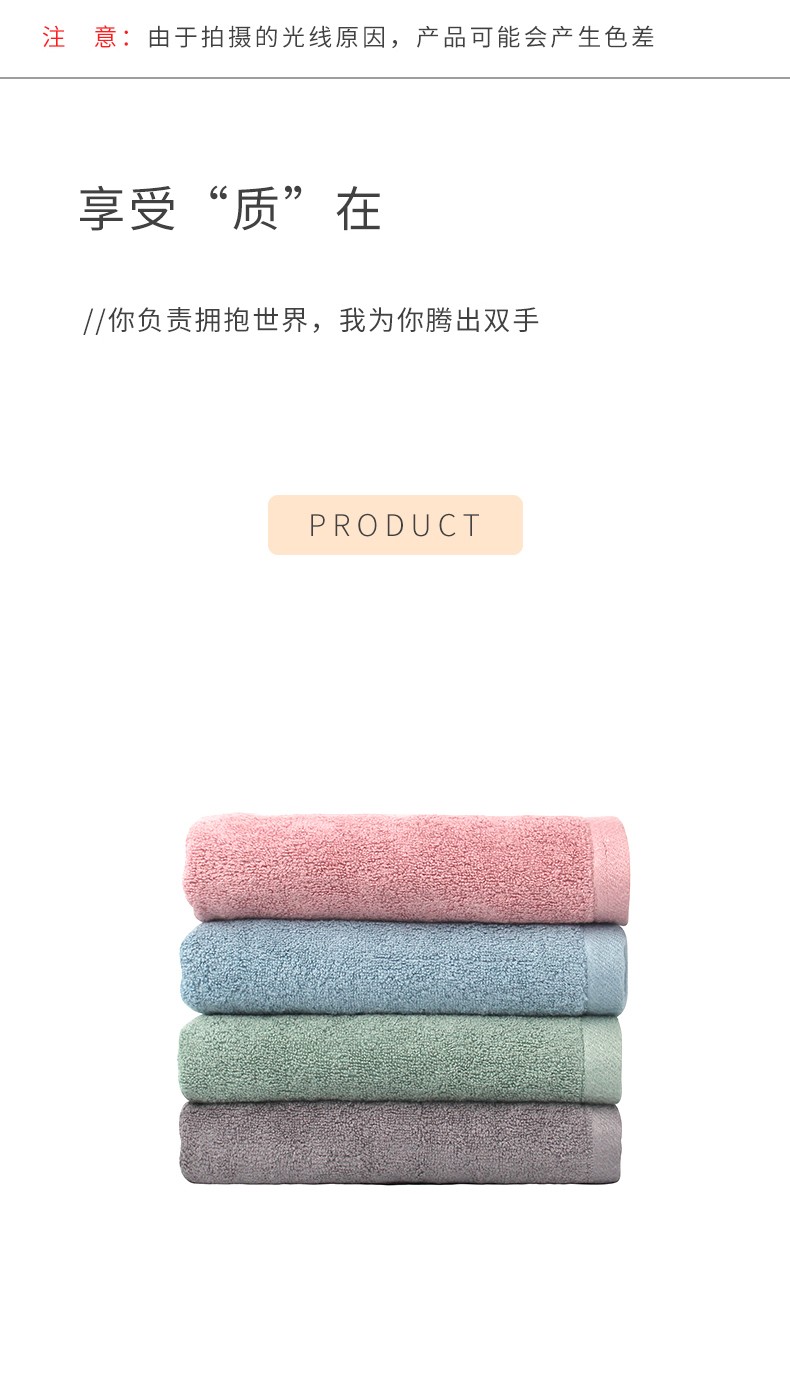 义乌好货-福甜-新款竹纤维成人家用情侣高档浴巾 柔软亲肤不掉毛浴巾详情图8