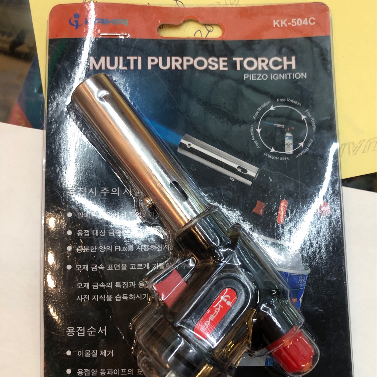 点火器