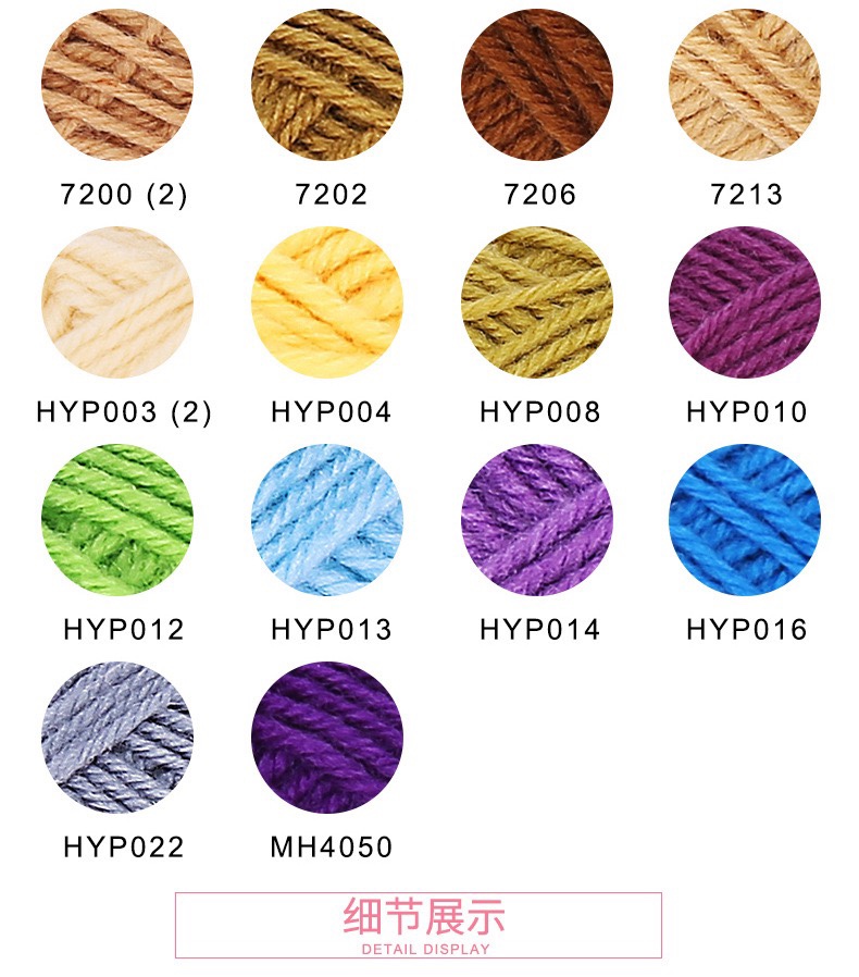Factory direct sales of handmade DIY acrylic polyester yarn sets detail image 7