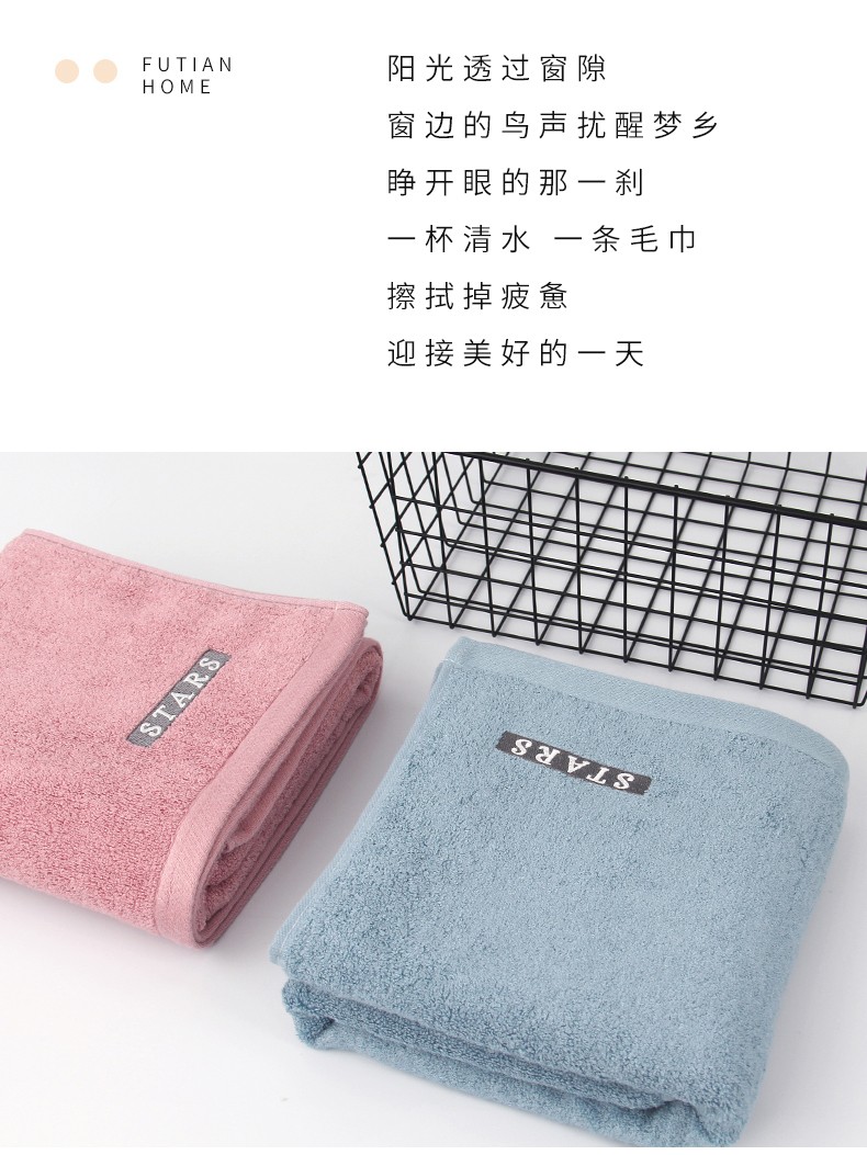 义乌好货-福甜-新款竹纤维成人家用情侣高档浴巾 柔软亲肤不掉毛浴巾详情图2