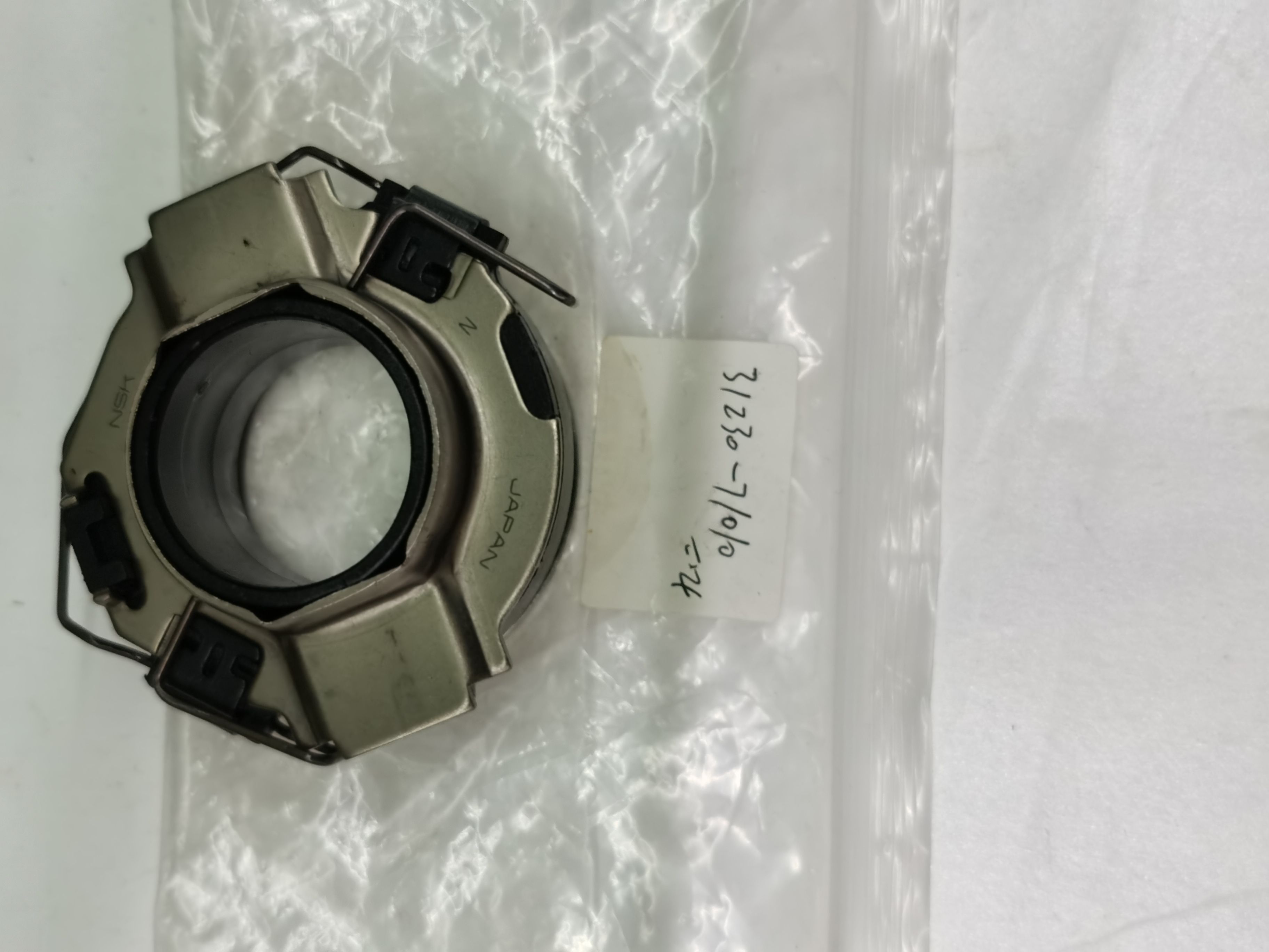 31230-71010 [2]