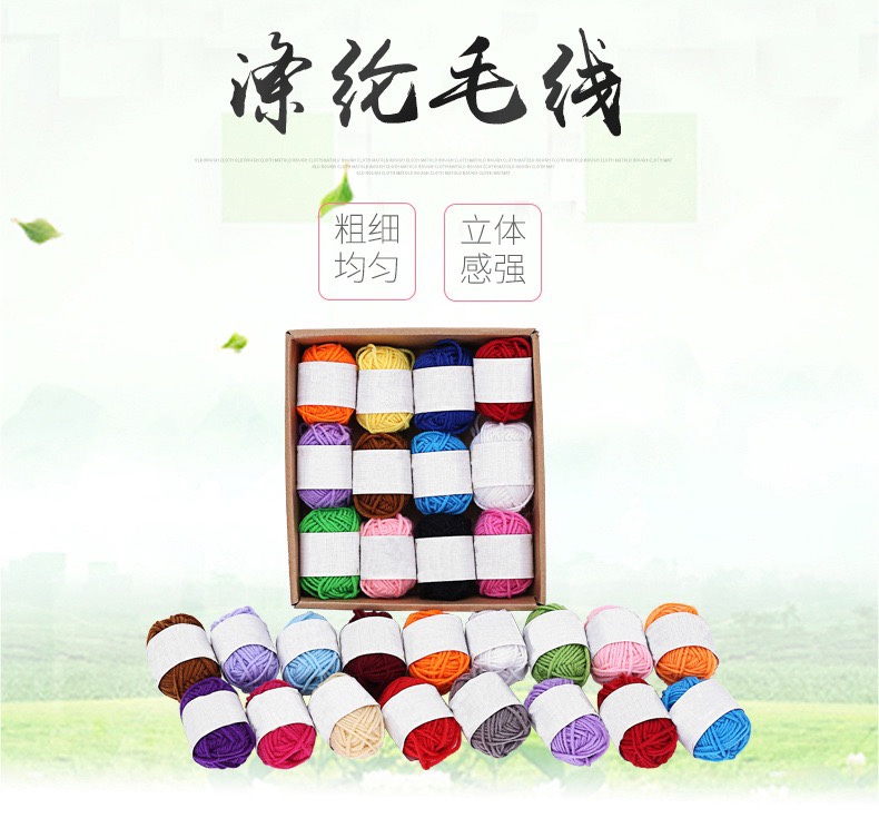 Factory direct sales of handmade DIY acrylic polyester yarn sets detail image 3