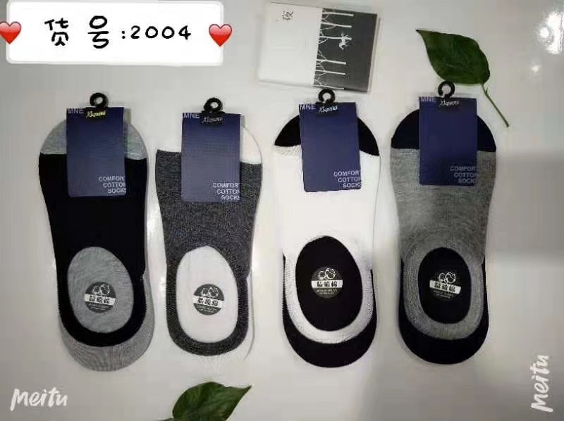 隐形白底实物图