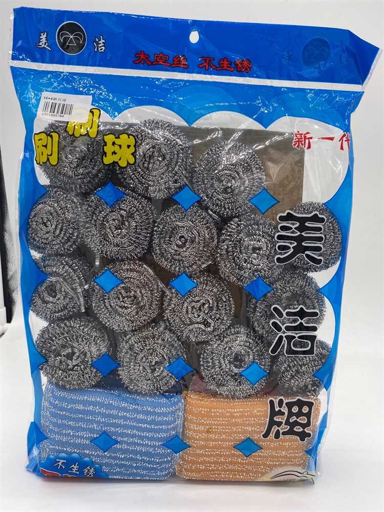 16+4钢丝球
