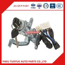 For ISUZU DMAX 2007/2008 Ignition Switch Assembly 8973499420 8-97349942-0