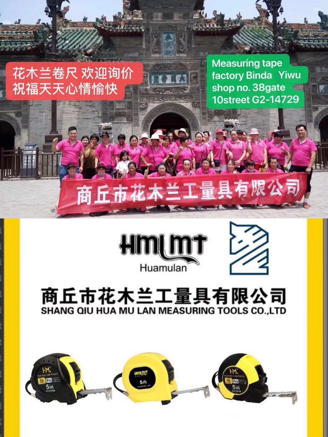 钢卷尺3m 5m 7.5m 10m详情图2