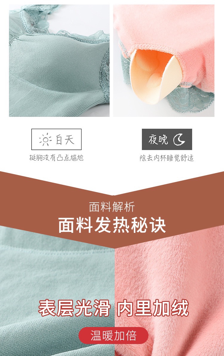 新款保暖背心加绒加厚无痕发热棉内衣性感修身防寒打底内衣时尚款带胸垫详情图4