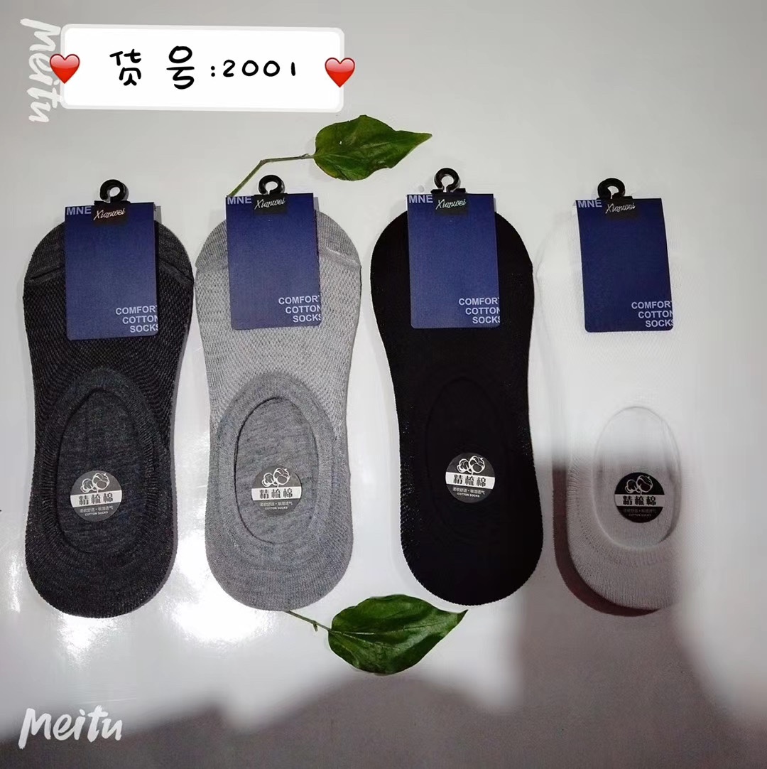 先卫男士圆形隐形袜，10双软包装详情图8