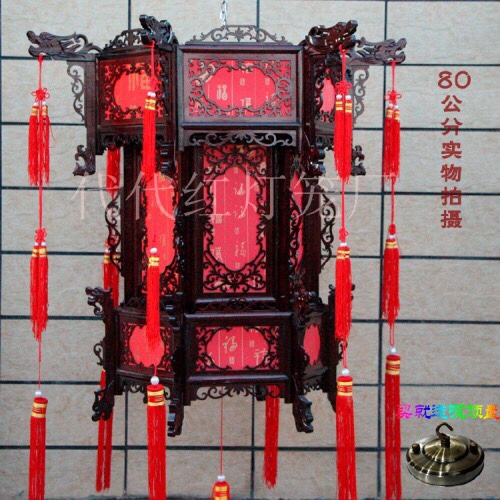 Festive lanterns 80 cm 2021 new model factory direct sales Wedding supplies Festive wedding festival supplies Moving into a new home