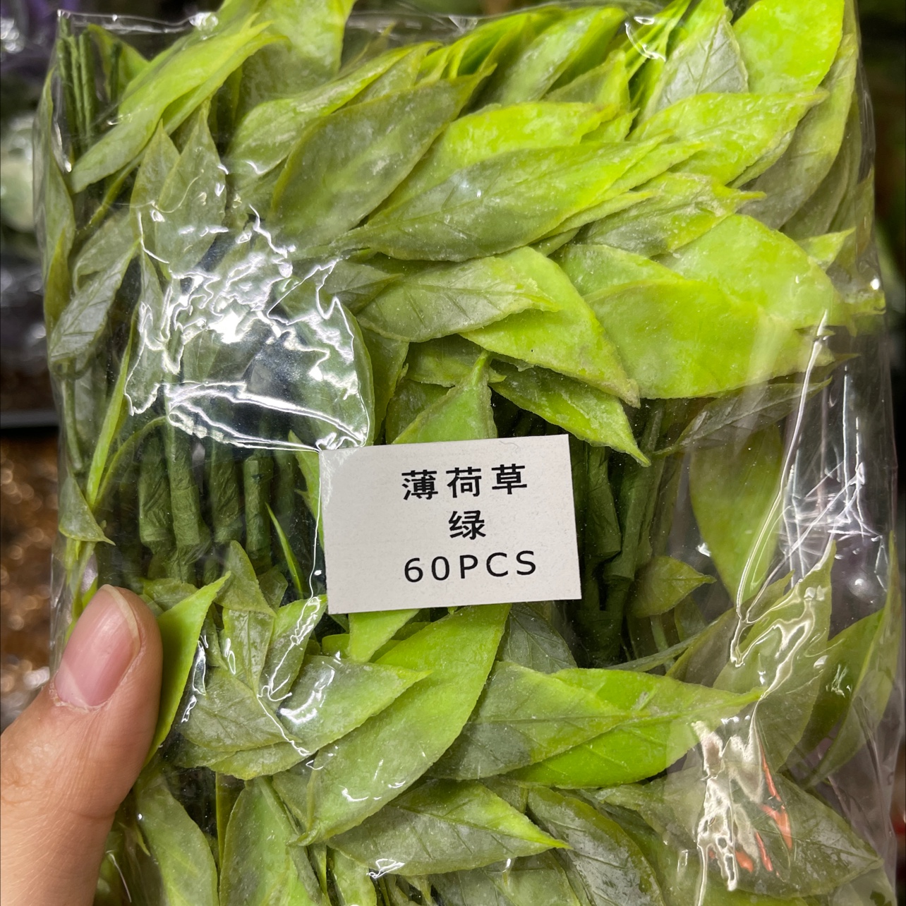 薄荷草配件打霜产品图