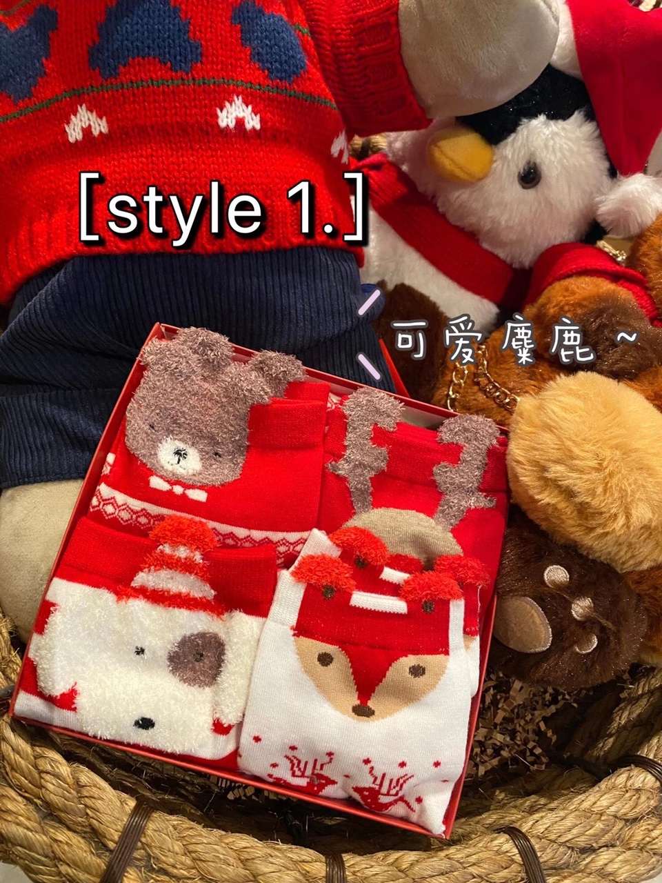 圣诞袜