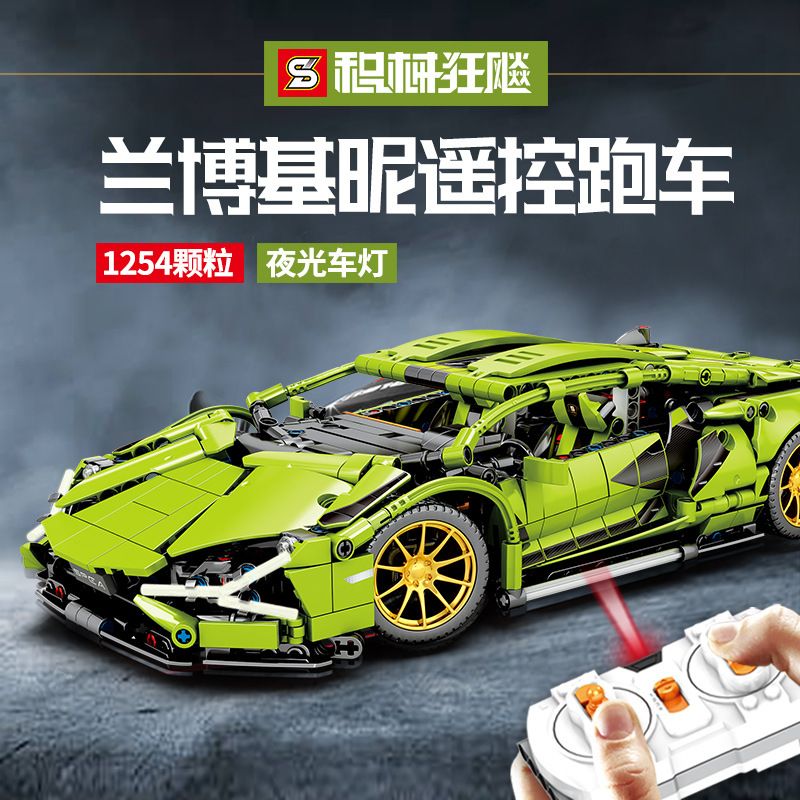 S brand 8600 green Daniu Mechanical remote control racing car compatible with LEGO building blocks DIY difficult toys thumbnail