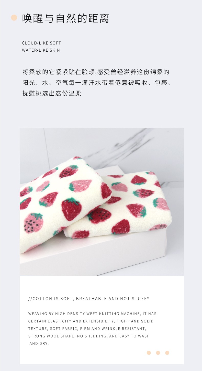 Yiwu Quality Products - Futian - Coral Fleece Super Absorbent Towel Bath Towel Set, Fashionable Printed Soft Towel Set, Skin-Friendly Two-piece Set detail image 4
