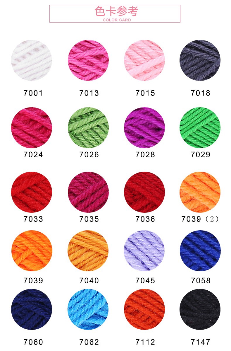 Factory direct sales of handmade DIY acrylic polyester yarn sets detail image 6