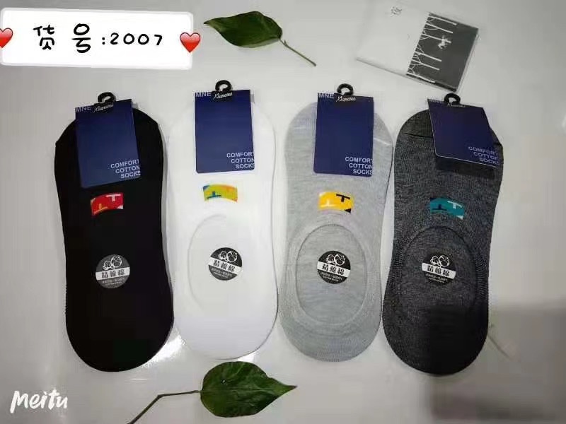 隐形产品图
