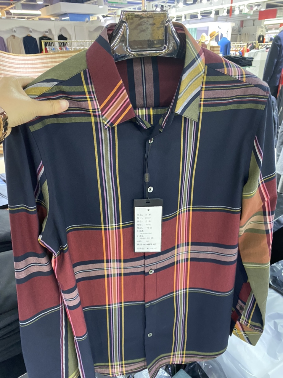 Men's Shirt