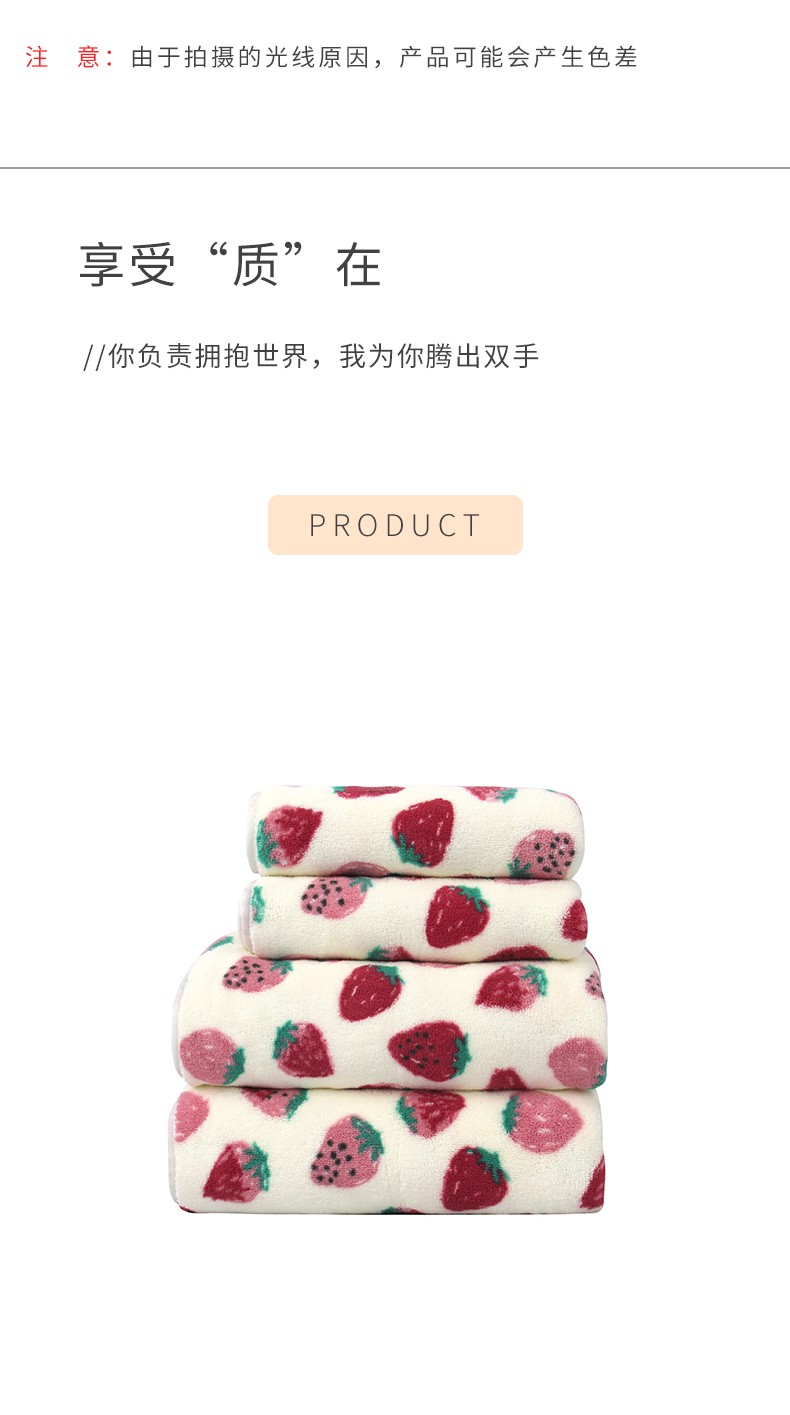 Yiwu Quality Products - Futian - Coral Fleece Super Absorbent Towel Bath Towel Set, Fashionable Printed Soft Towel Set, Skin-Friendly Two-piece Set detail image 8