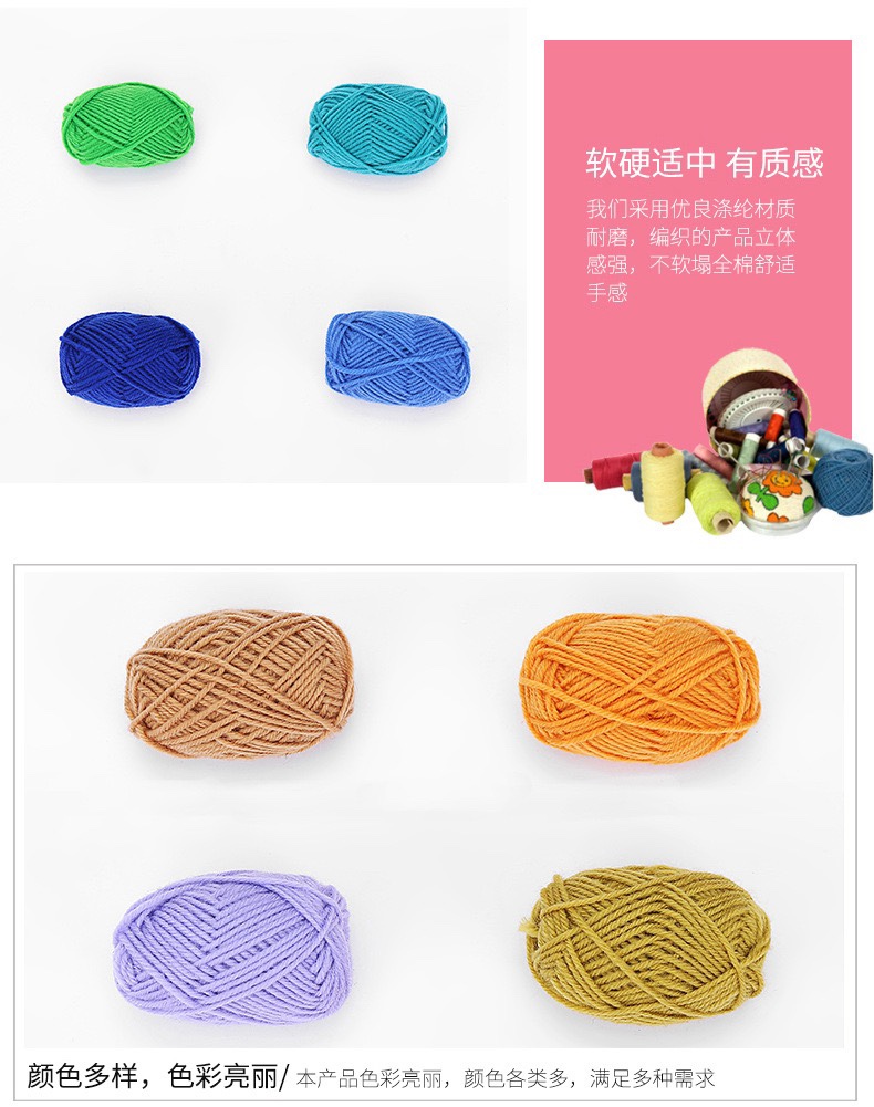 Factory direct sales of handmade DIY acrylic polyester yarn sets detail image 8