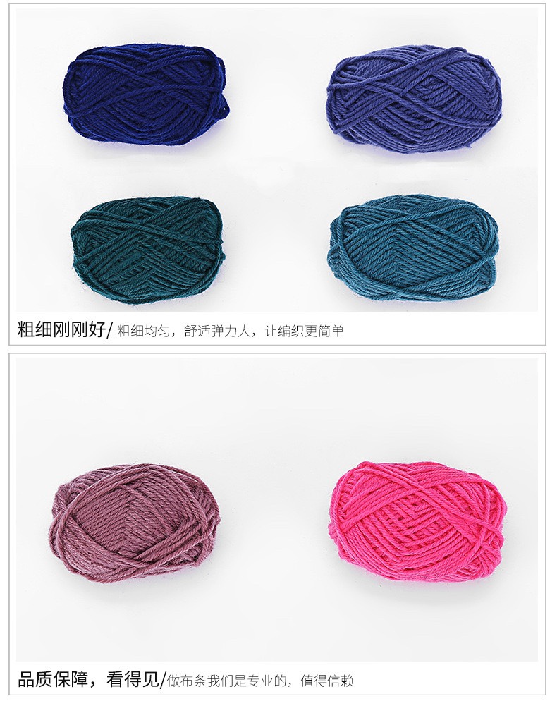 Factory direct sales of handmade DIY acrylic polyester yarn sets detail image 10