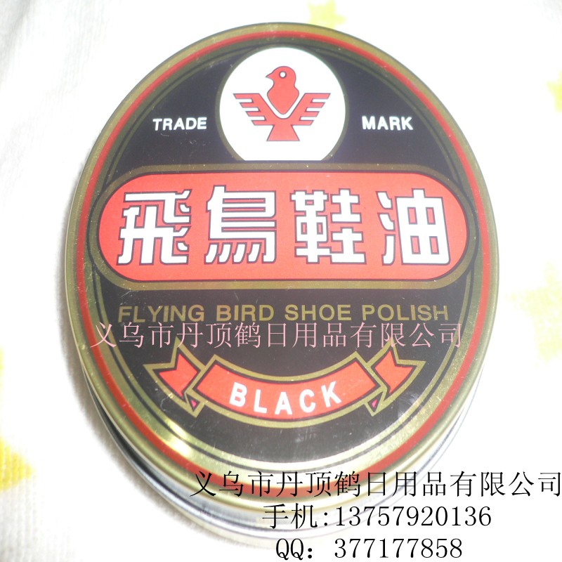 供应膏体鞋油 飞鸟铁盒鞋油 液体鞋油 日用品 40ML详情图4