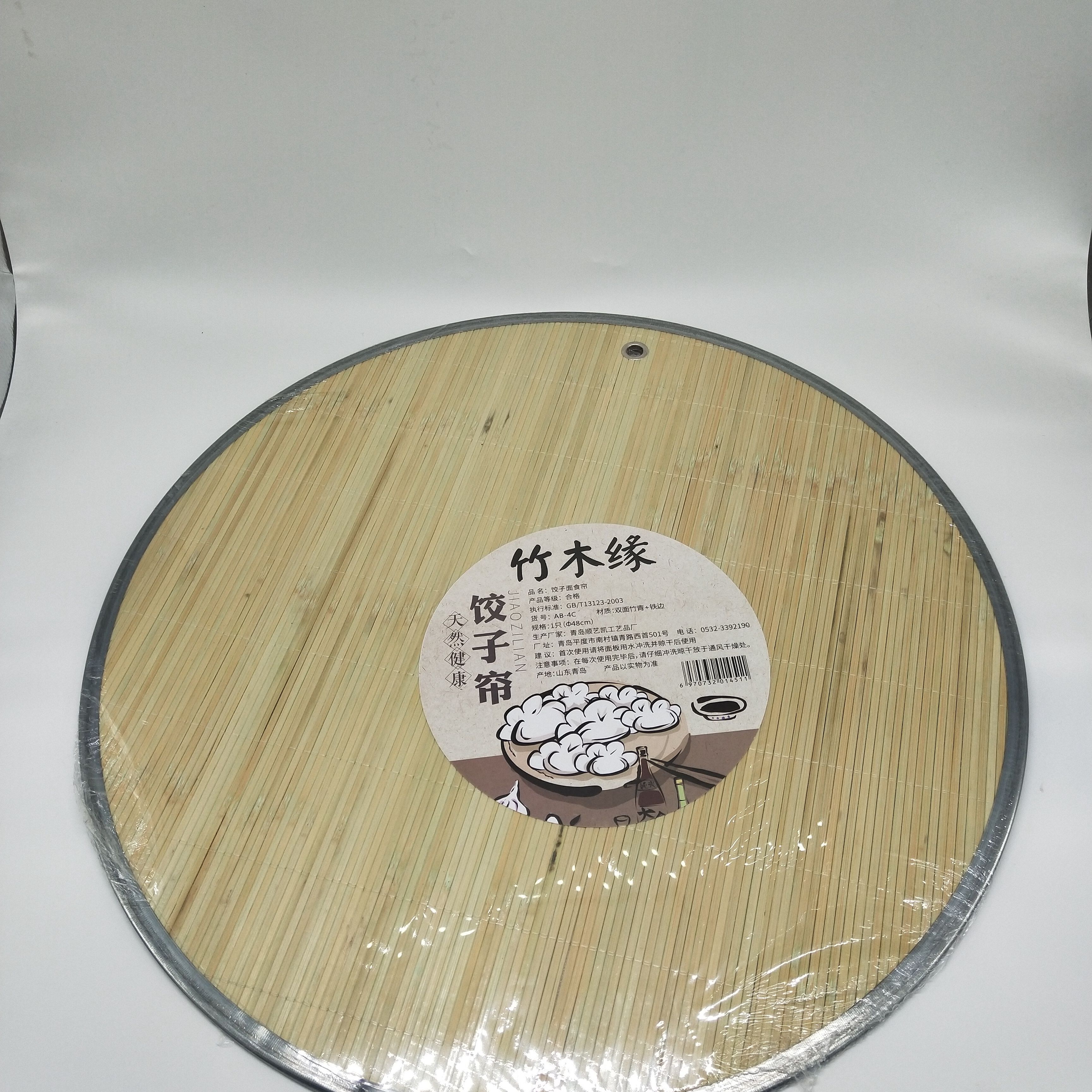 Bamboo dumplings curtain cover curtain household kitchen kit for dumplings