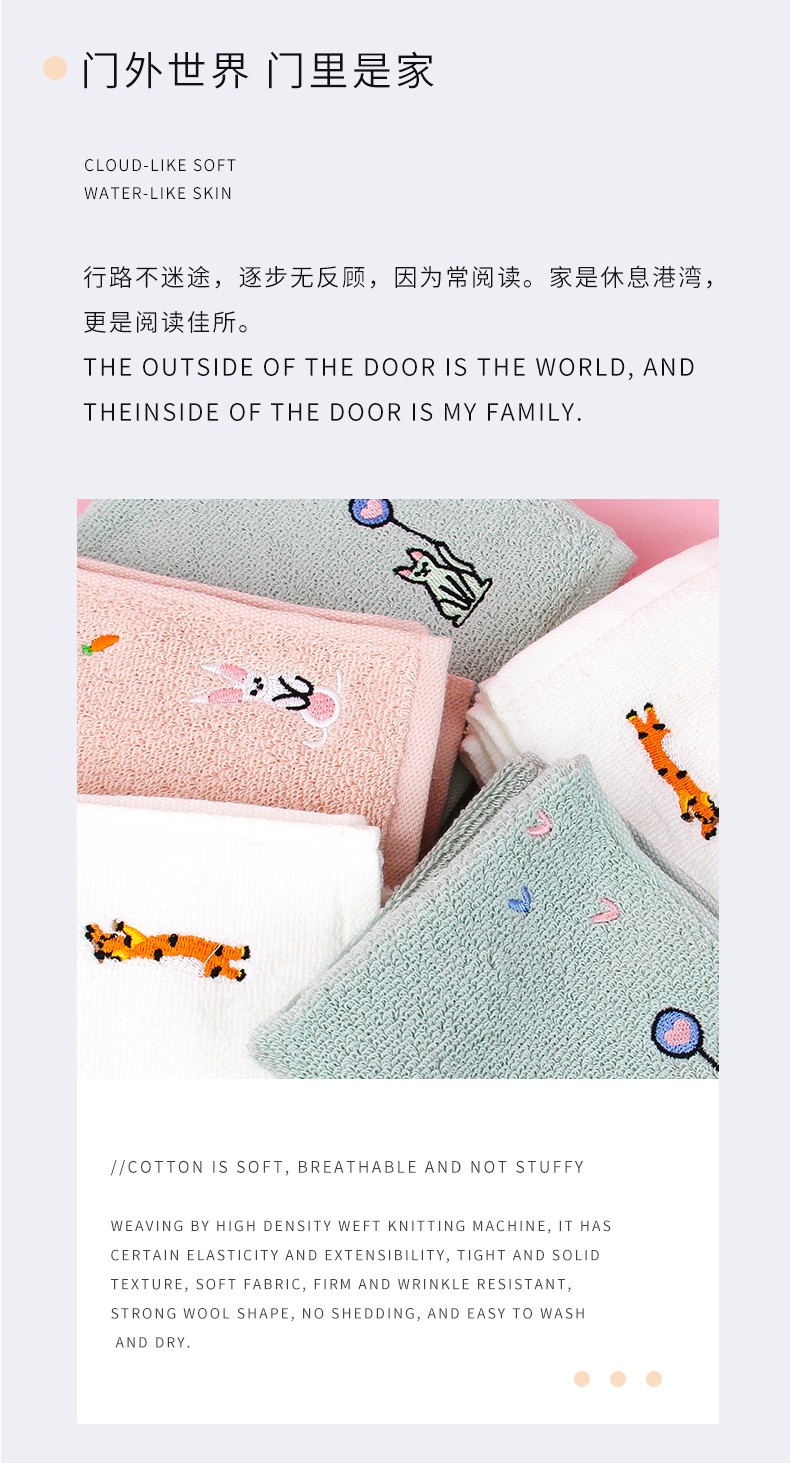 Yiwu Quality Products - Futian - Meteor Shower Children's Towels Cartoon Animal Embroidered Small Towels for Children, Boys and Girls, Baby Face Towels detail image 4