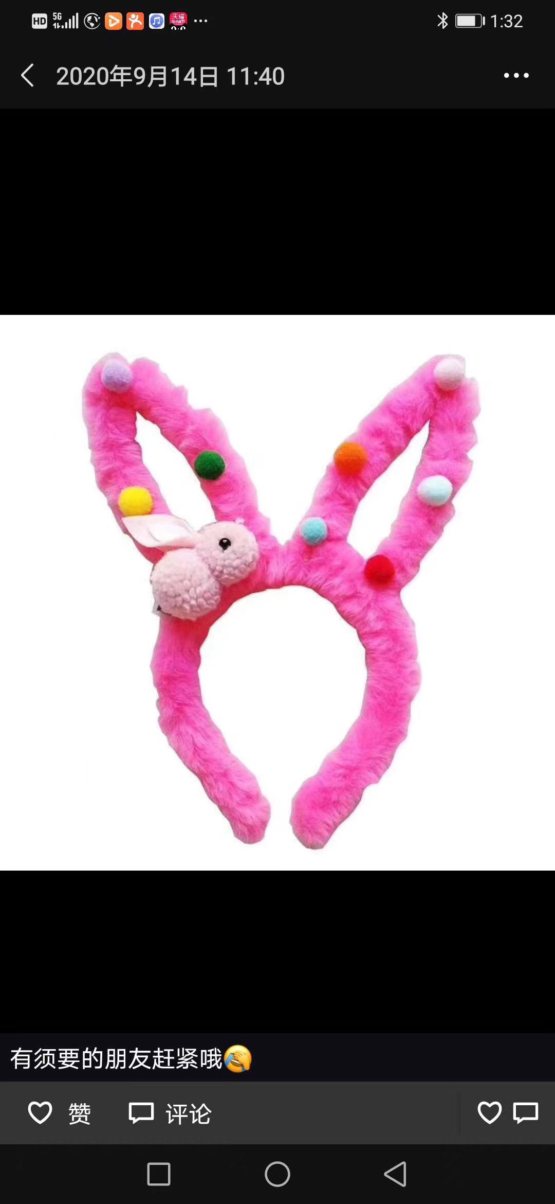 卡通毛绒头扣，发光头扣，网红发光头扣详情图1