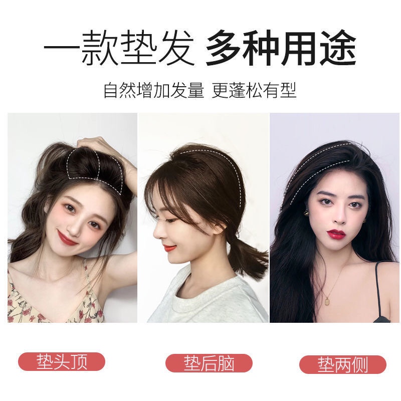 假发片垫发片仿真发帖两边蓬松无痕一片式两夹垫发片产品图