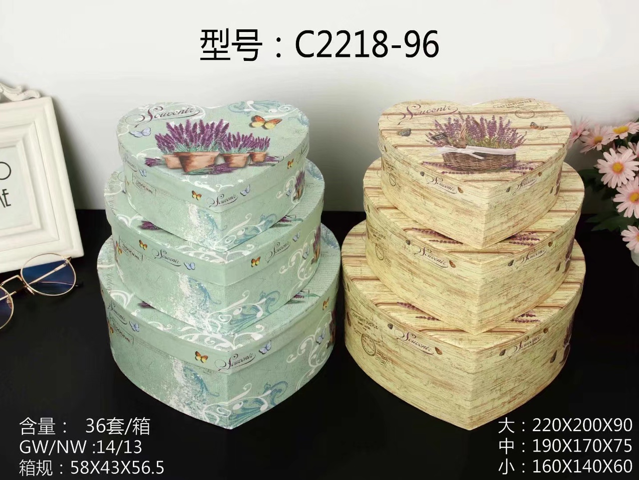 桃心款薰衣草印刷面时尚插花礼品盒