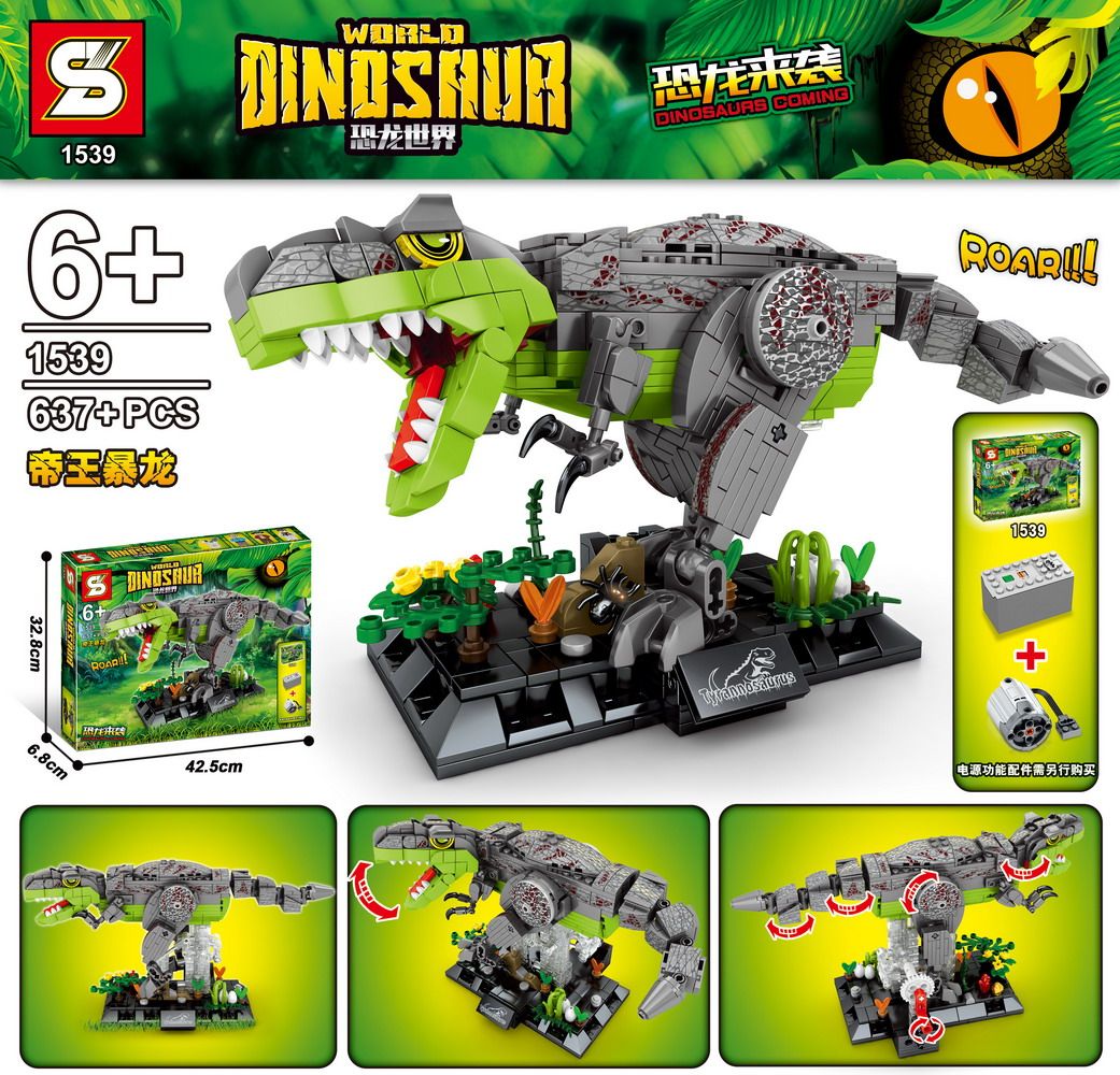 SY1539 brand SY1539 is a creative puzzle toy for Tyrannosaurus Rex, Jurassic Dinosaur World Park thumbnail