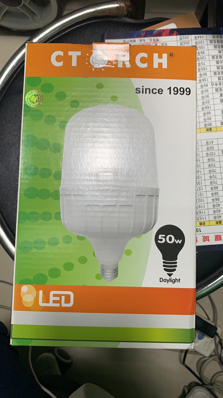 T-bulb 50W
