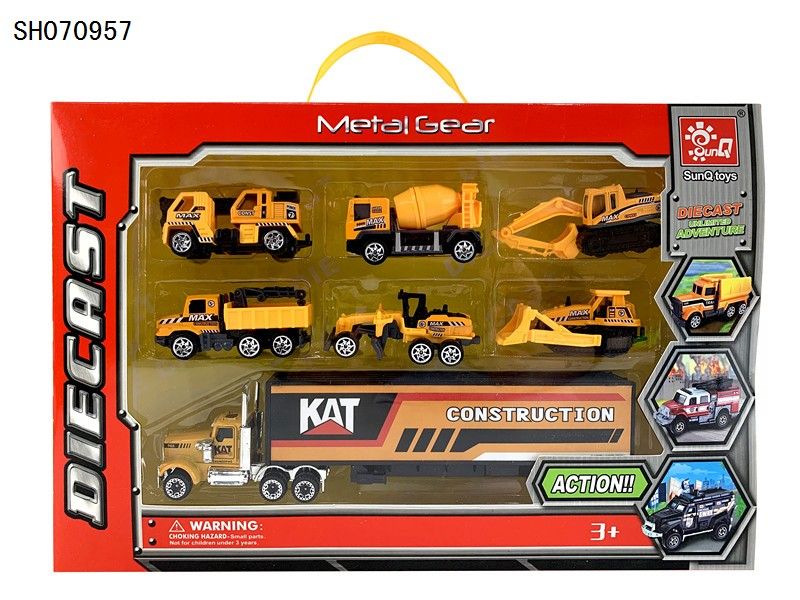 SH070957 Toy car children simulation engineering car model set gift box model boy car combination wholesale thumbnail
