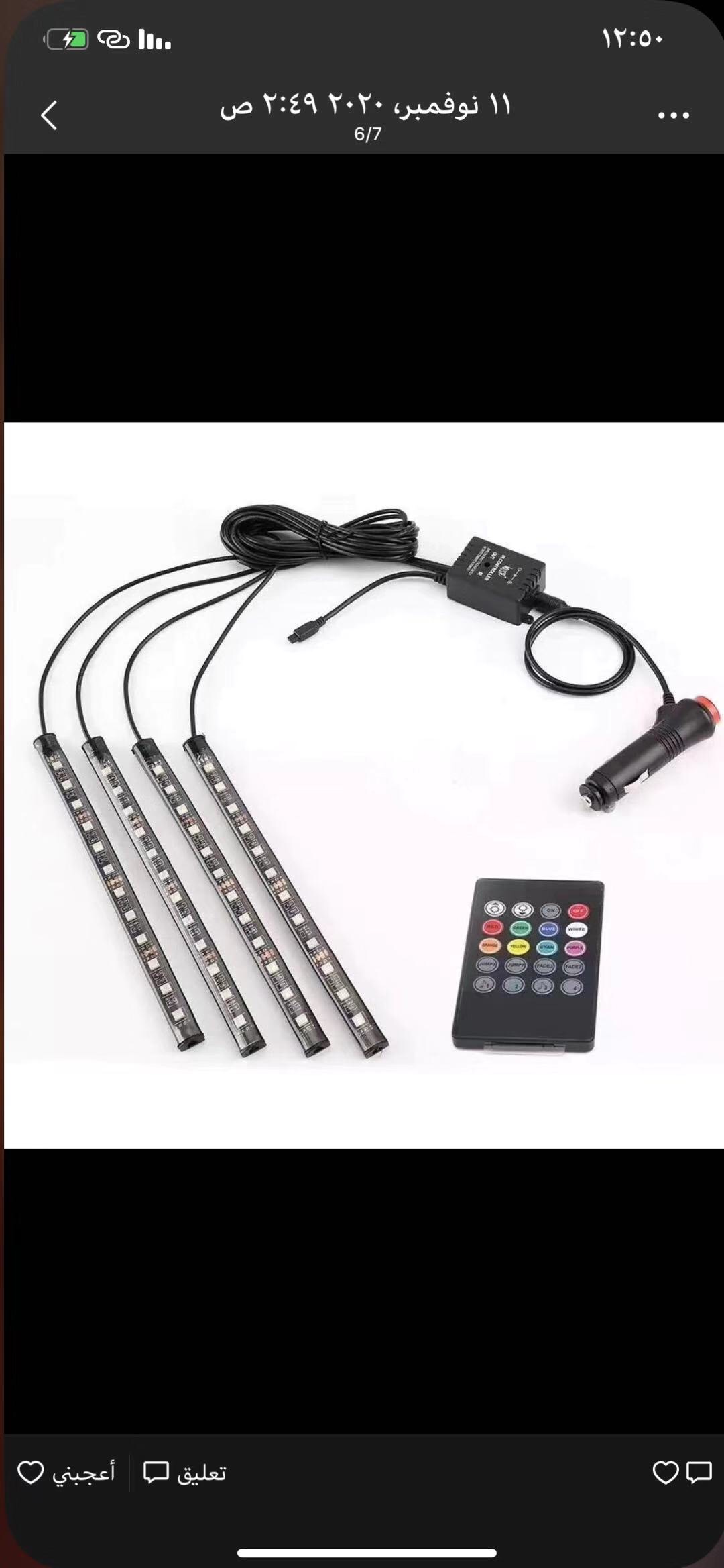 Car LED ambient lights, one-to-four, seven-color voice-controlled flashlights, foot lights, led interior ambient lights, decorative lights details Picture