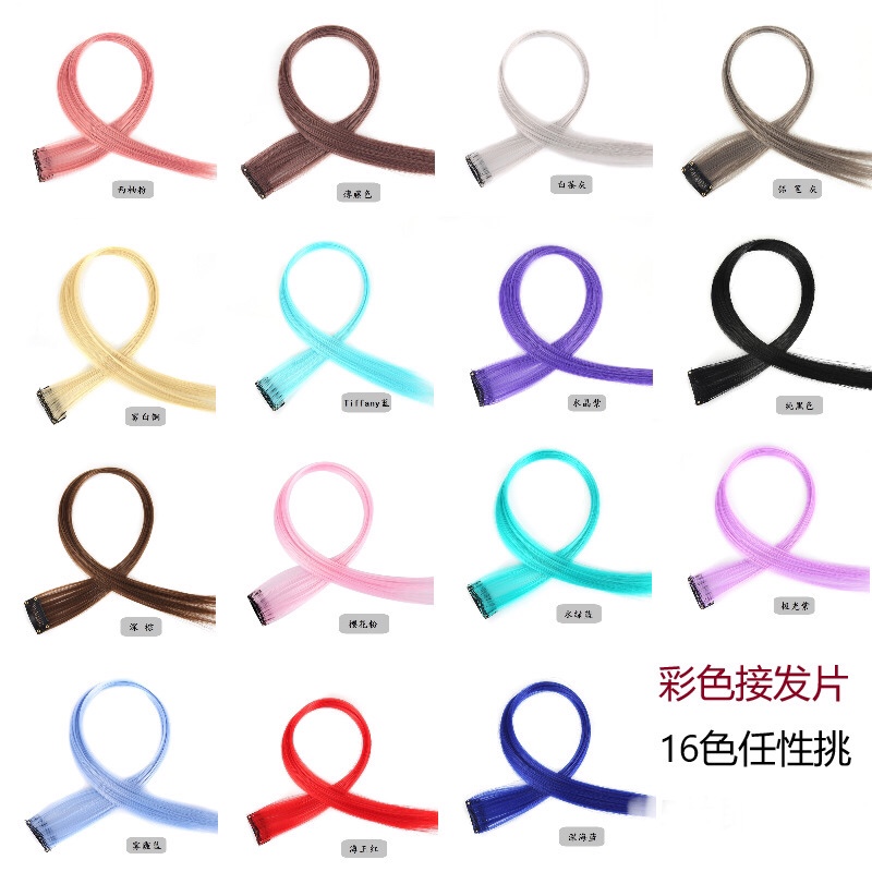 Colored wig pieces and hair dye pieces in stock