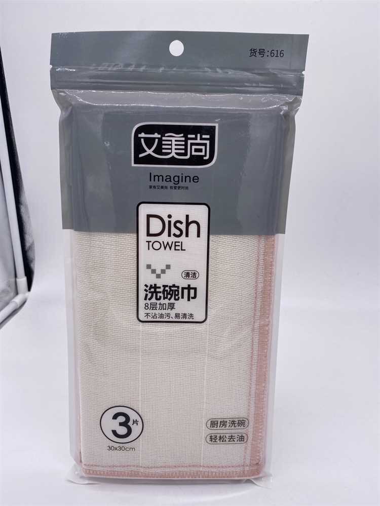 616三片加厚洗碗布