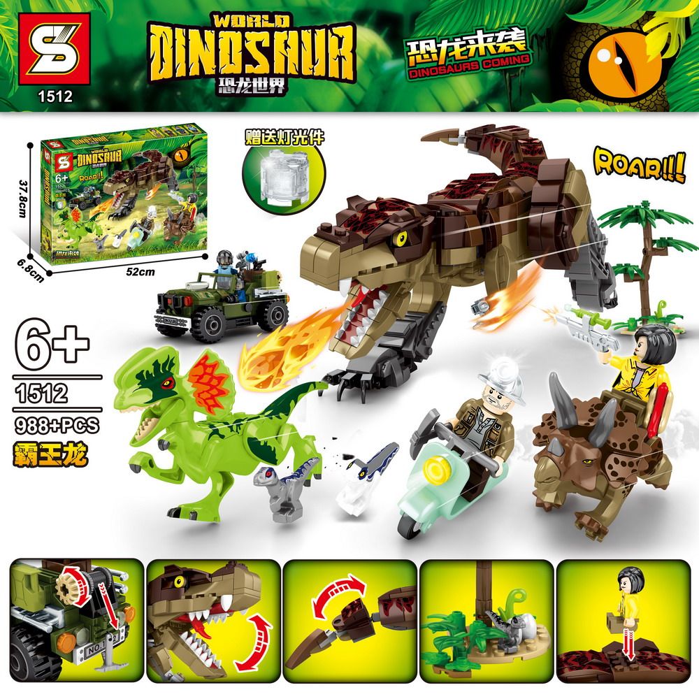 Brand SY1512 adds to tyrannosaurus Rex Jurassic Dinosaur World Park MOC creative building blocks puzzle toy thumbnail