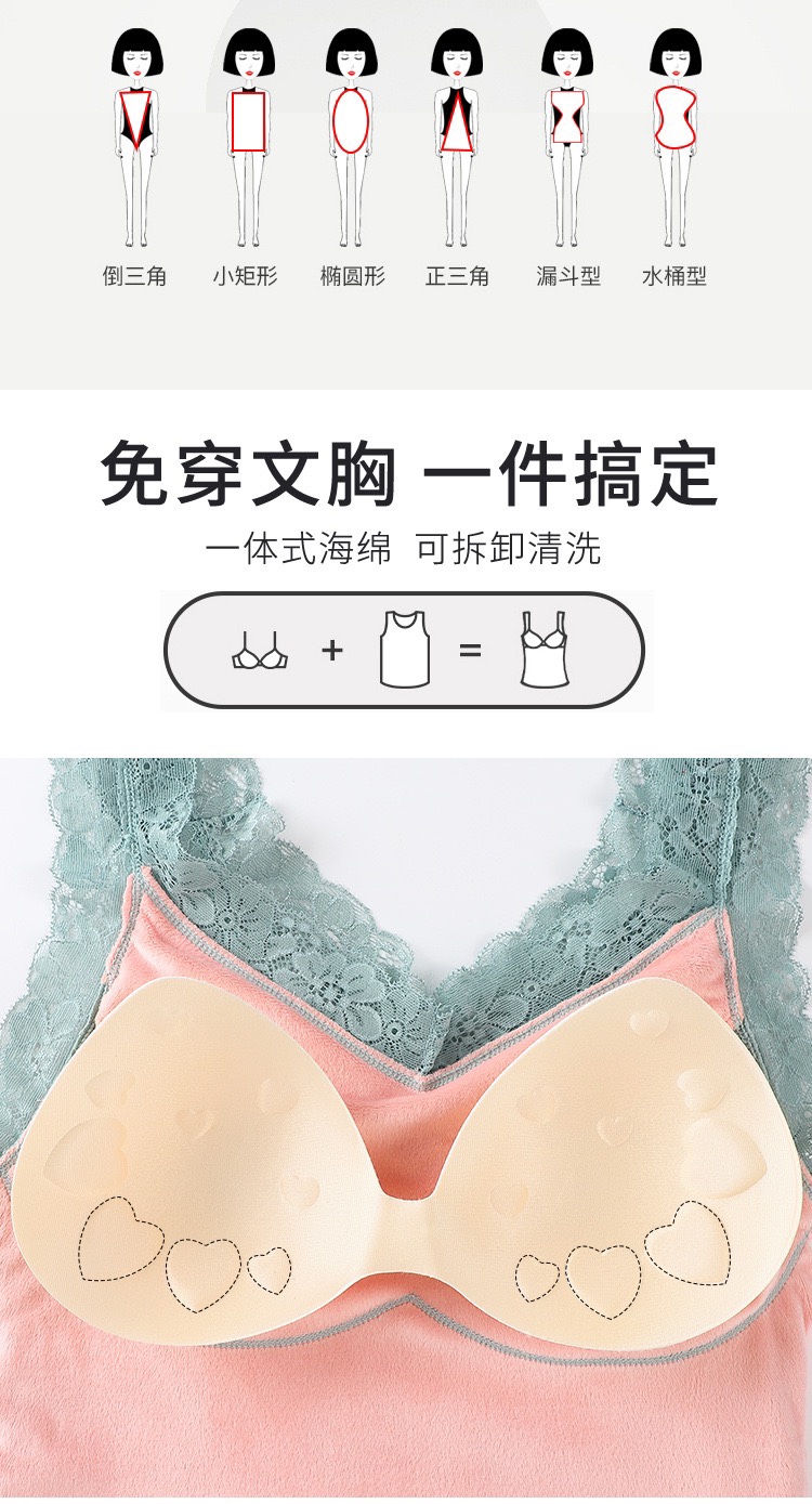 新款保暖背心加绒加厚无痕发热棉内衣性感修身防寒打底内衣时尚款带胸垫详情图3