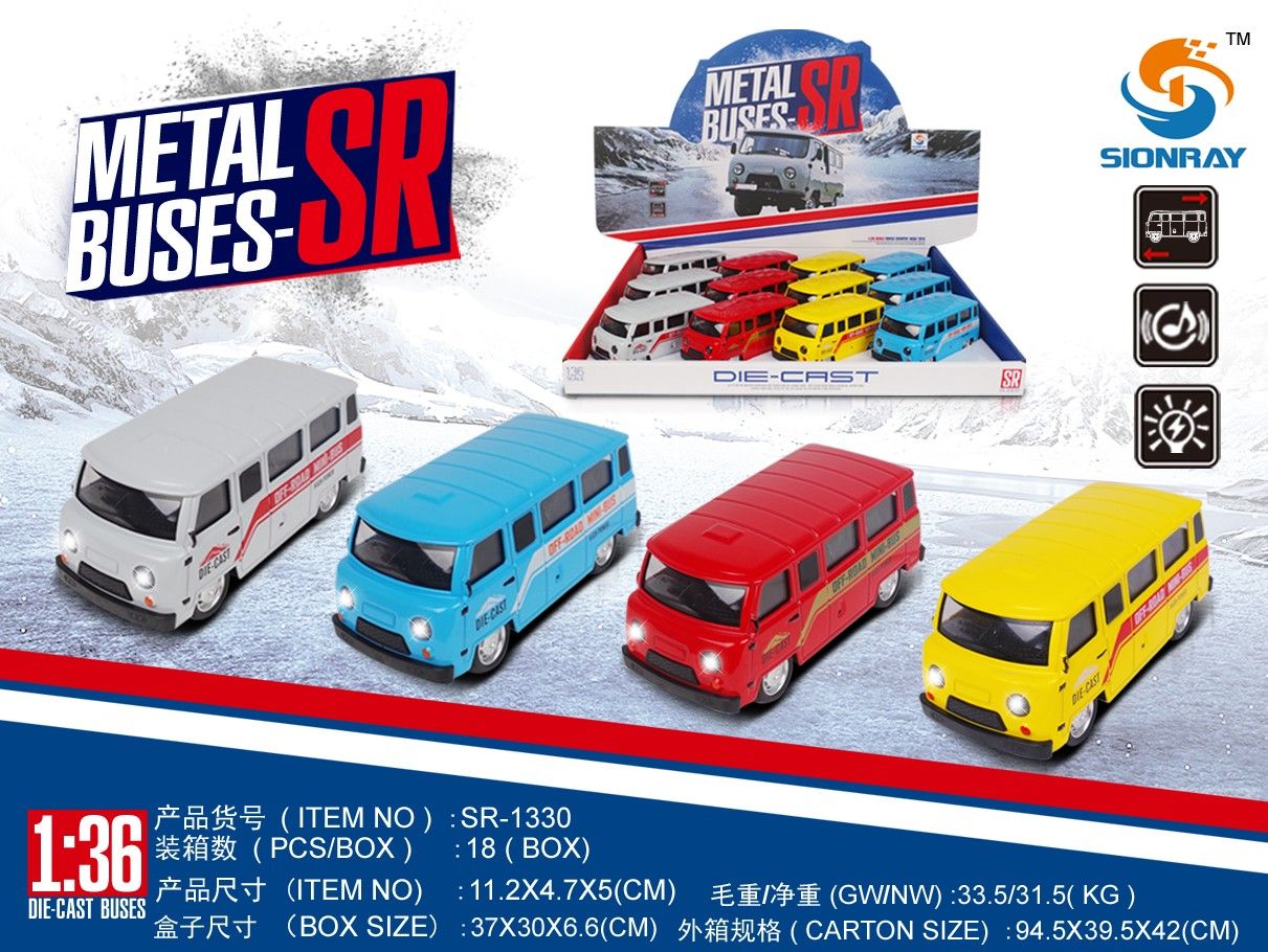 Alloy mini bus toy