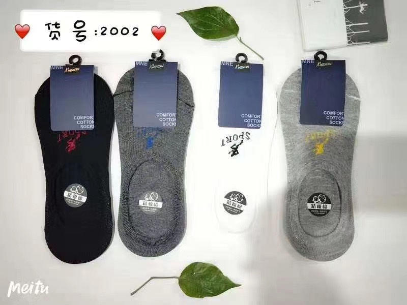 先卫男士圆形隐形袜，10双软包装详情图7