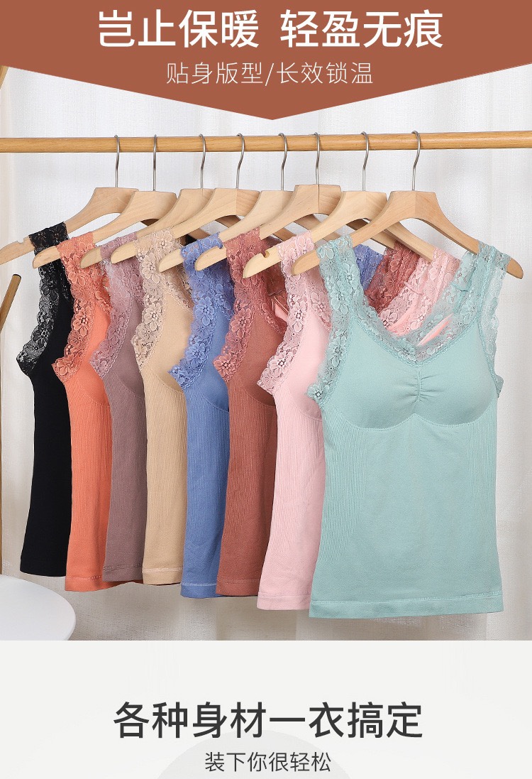 新款保暖背心加绒加厚无痕发热棉内衣性感修身防寒打底内衣时尚款带胸垫详情图2