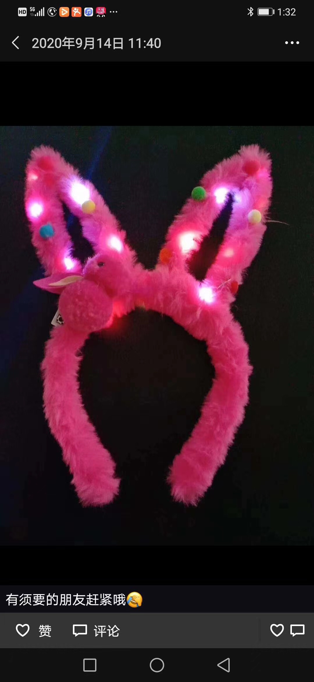 卡通毛绒头扣，发光头扣，网红发光头扣详情图2