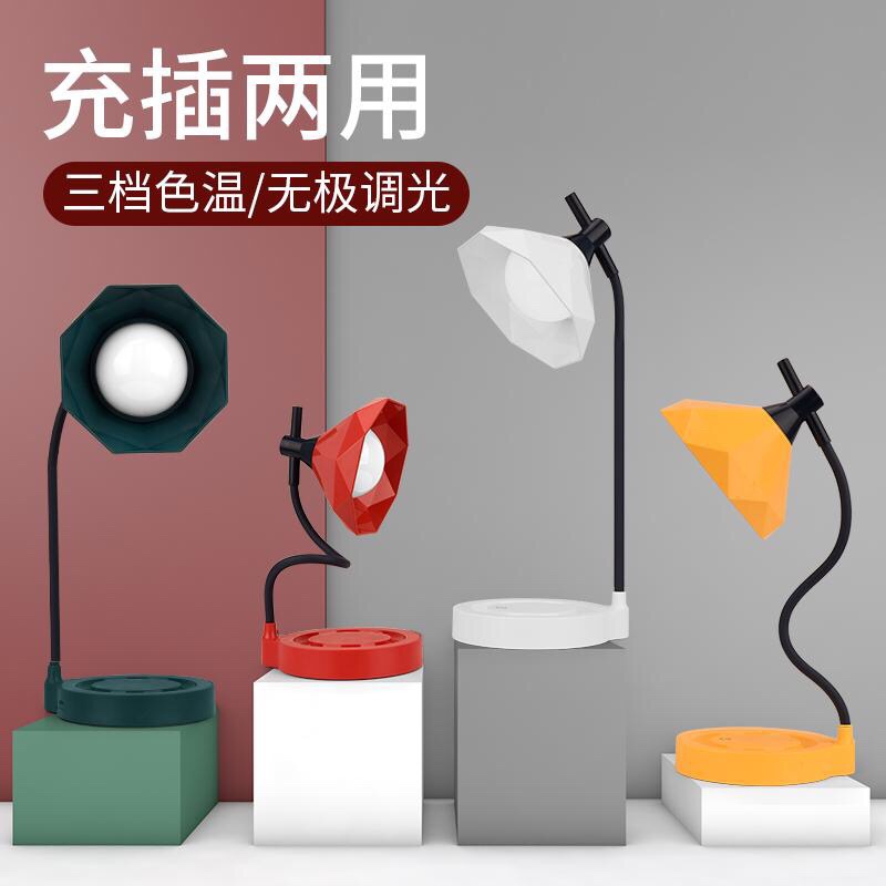 Three-gear touch LED desk lamp Students learn eye-care creative desk lamp thumbnail