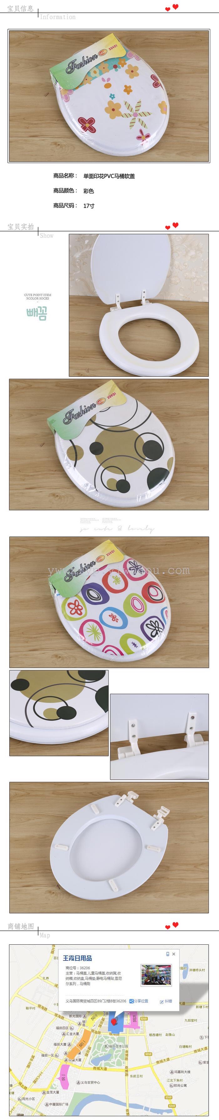 Single-sided printed ordinary soft cover 4cm thick, popular PVC soft cover plate for foreign trade, randomly mixed with 17-inch detail image 1