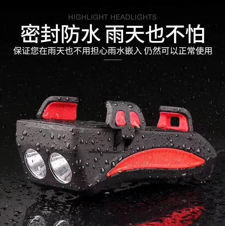 多功能自行车灯