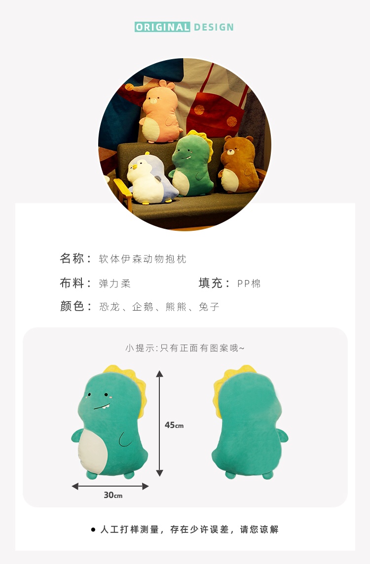 2022新款多功能抱枕靠枕坐垫伊森抱枕 男女生生日礼物详情4