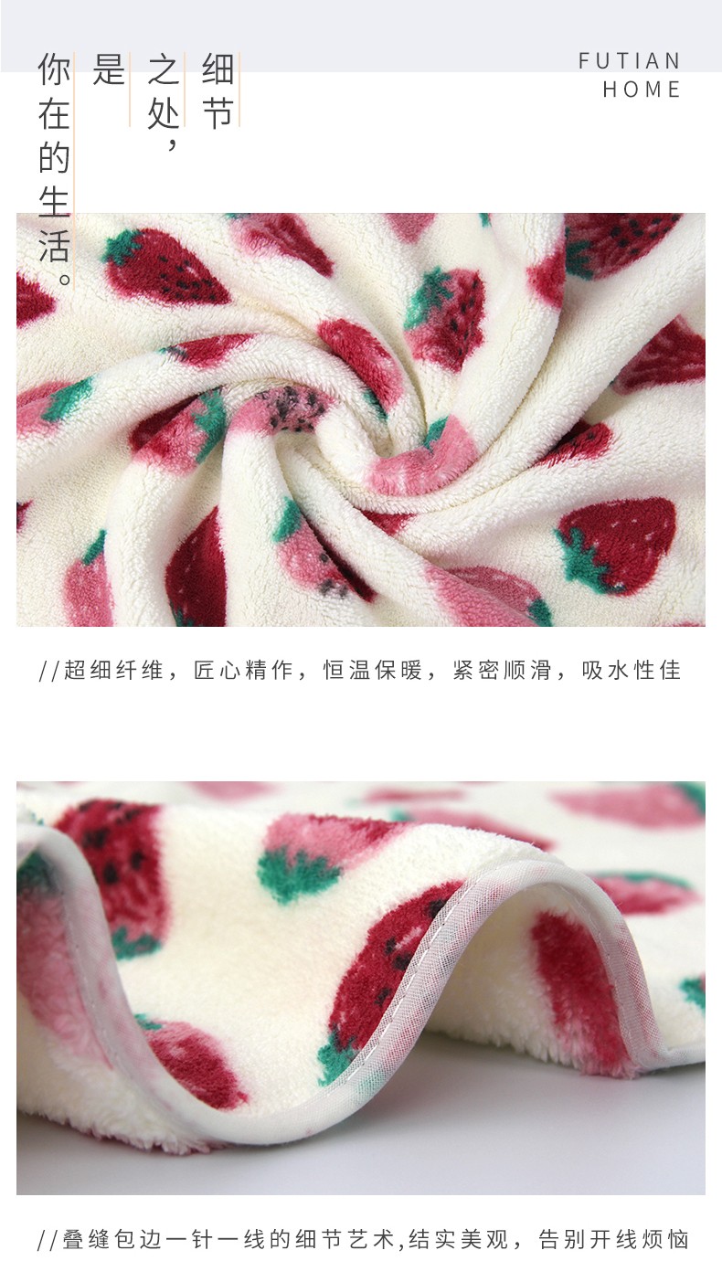 Yiwu Quality Products - Futian - Coral Fleece Super Absorbent Towel Bath Towel Set, Fashionable Printed Soft Towel Set, Skin-Friendly Two-piece Set detail image 5