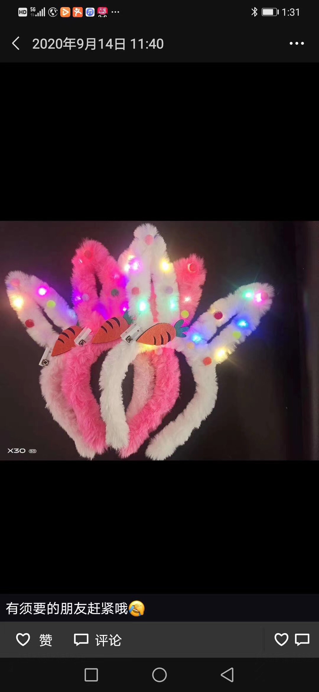 卡通毛绒头扣，发光头扣，网红发光头扣细节图