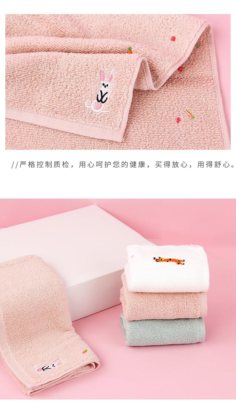 Yiwu Quality Products - Futian - Meteor Shower Children's Towels Cartoon Animal Embroidered Small Towels for Children, Boys and Girls, Baby Face Towels detail image 6
